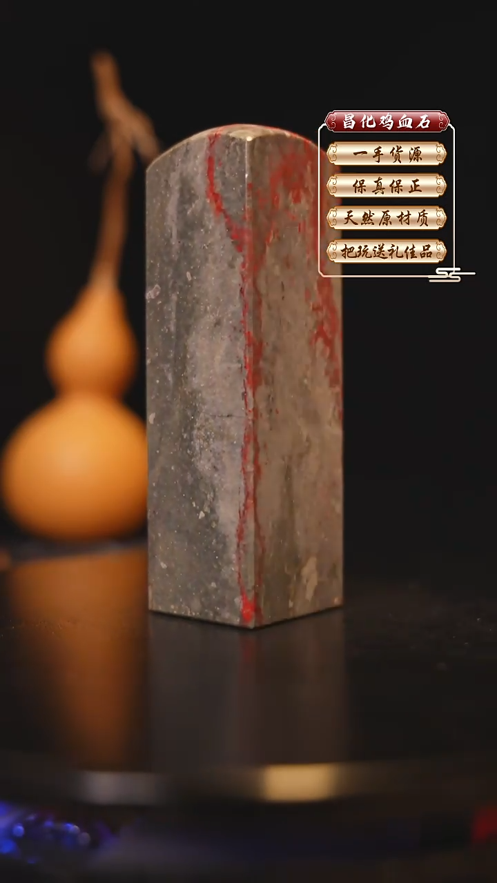 昌化石印石昌化原产地印章一方FLY