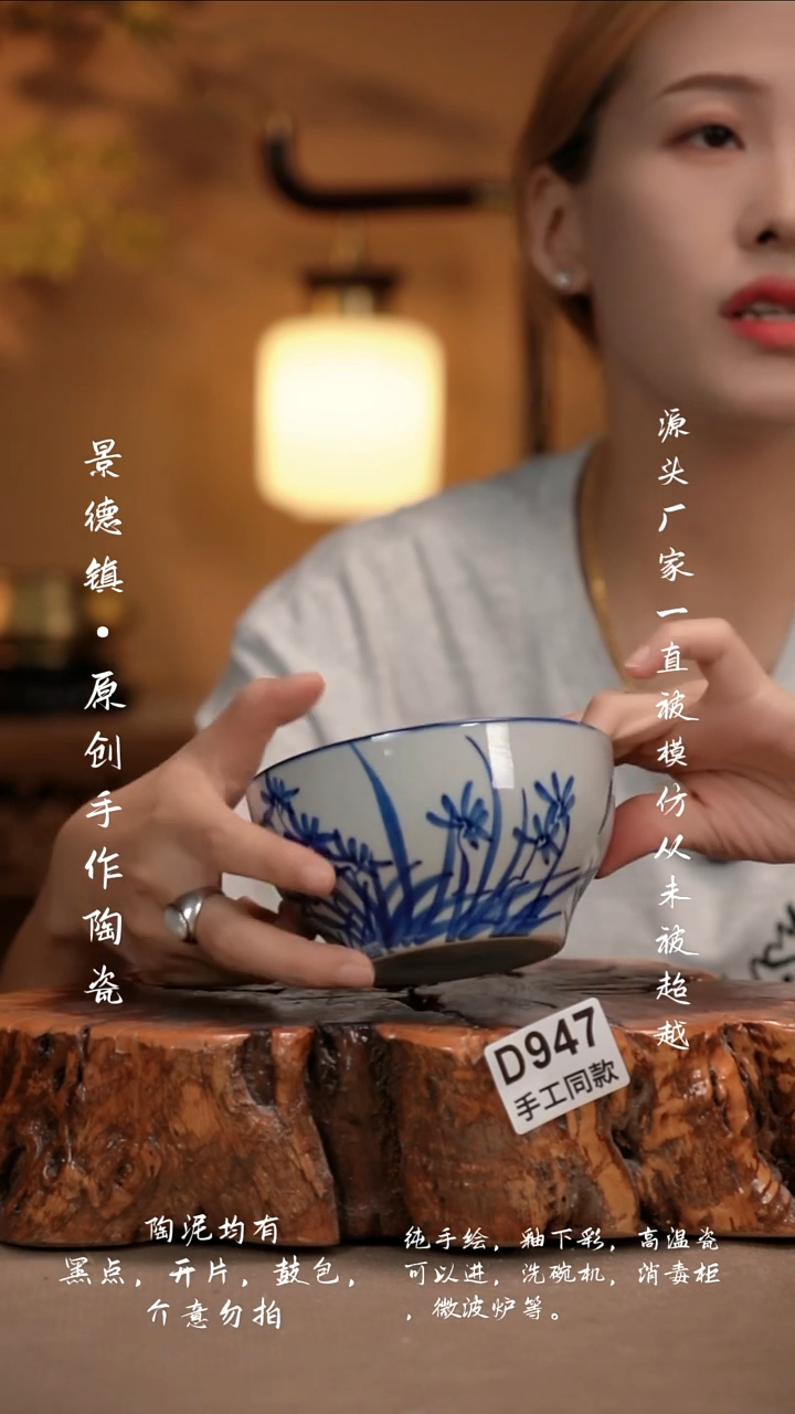 其他D947新十二器瓷器
