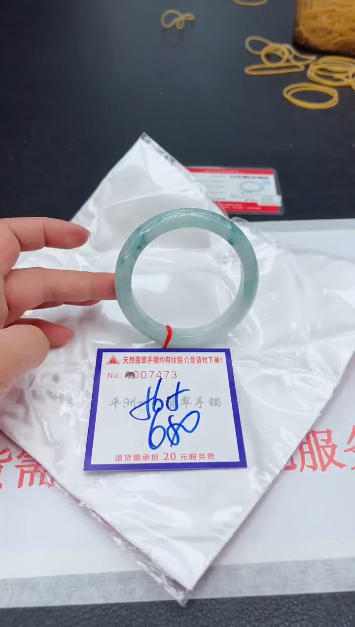 未镶嵌手镯翡翠1