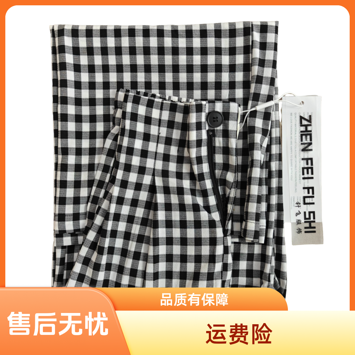 早秋薄款复古格子裤女直筒休闲百搭宽松显瘦阔腿裤