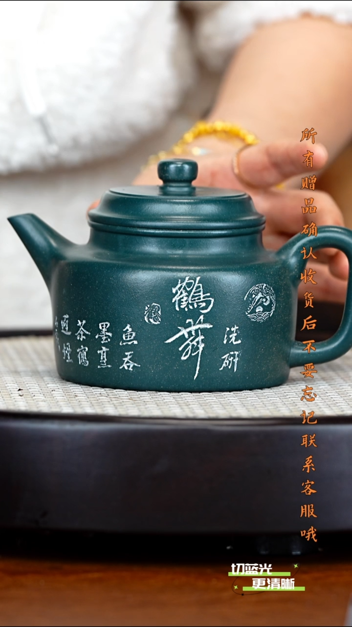 宜兴紫砂 SYH 绿泥 德钟 350cc