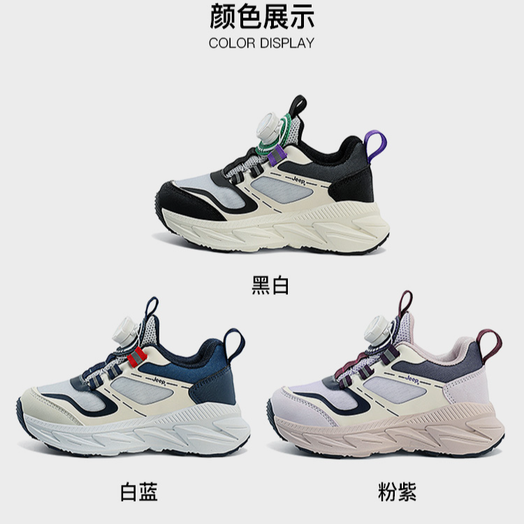 儿童休闲鞋2025年吉普男女专用童鞋