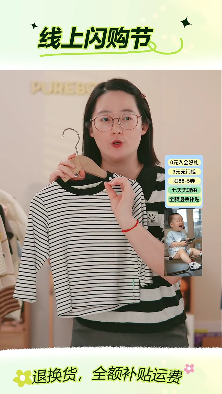100码黑白条磨毛款长袖
