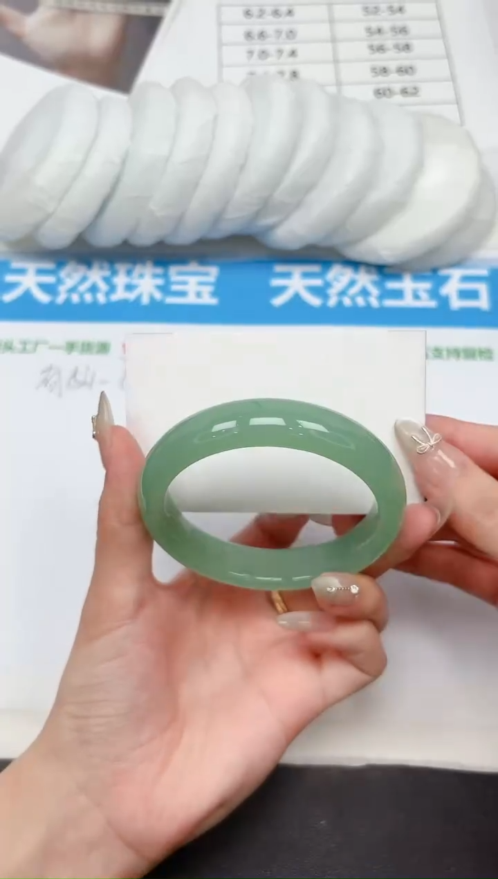 未镶嵌手镯石英质玉12-58.1