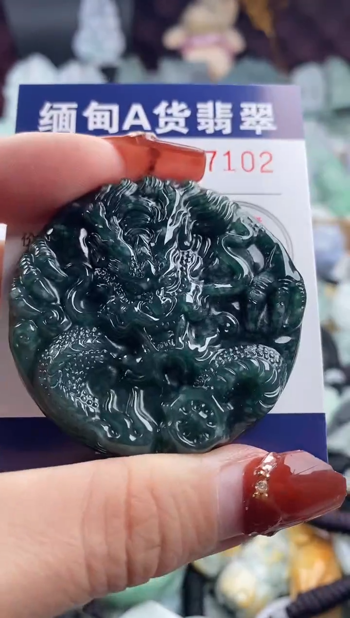 【闪购商品】翡翠吊坠(不含链)未镶嵌1