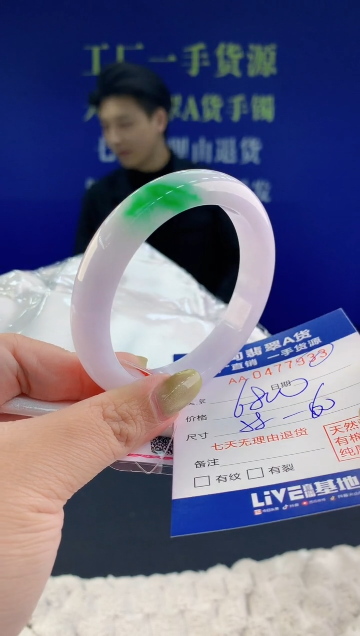 【闪购商品】翡翠手镯未镶嵌33天然A货翡翠
