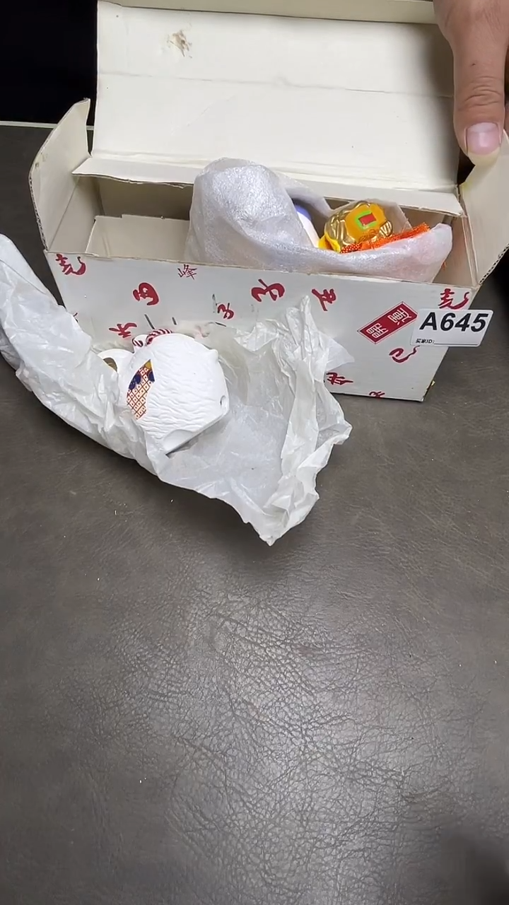 瓷片莱*利默认微瑕，谨慎参拍A645