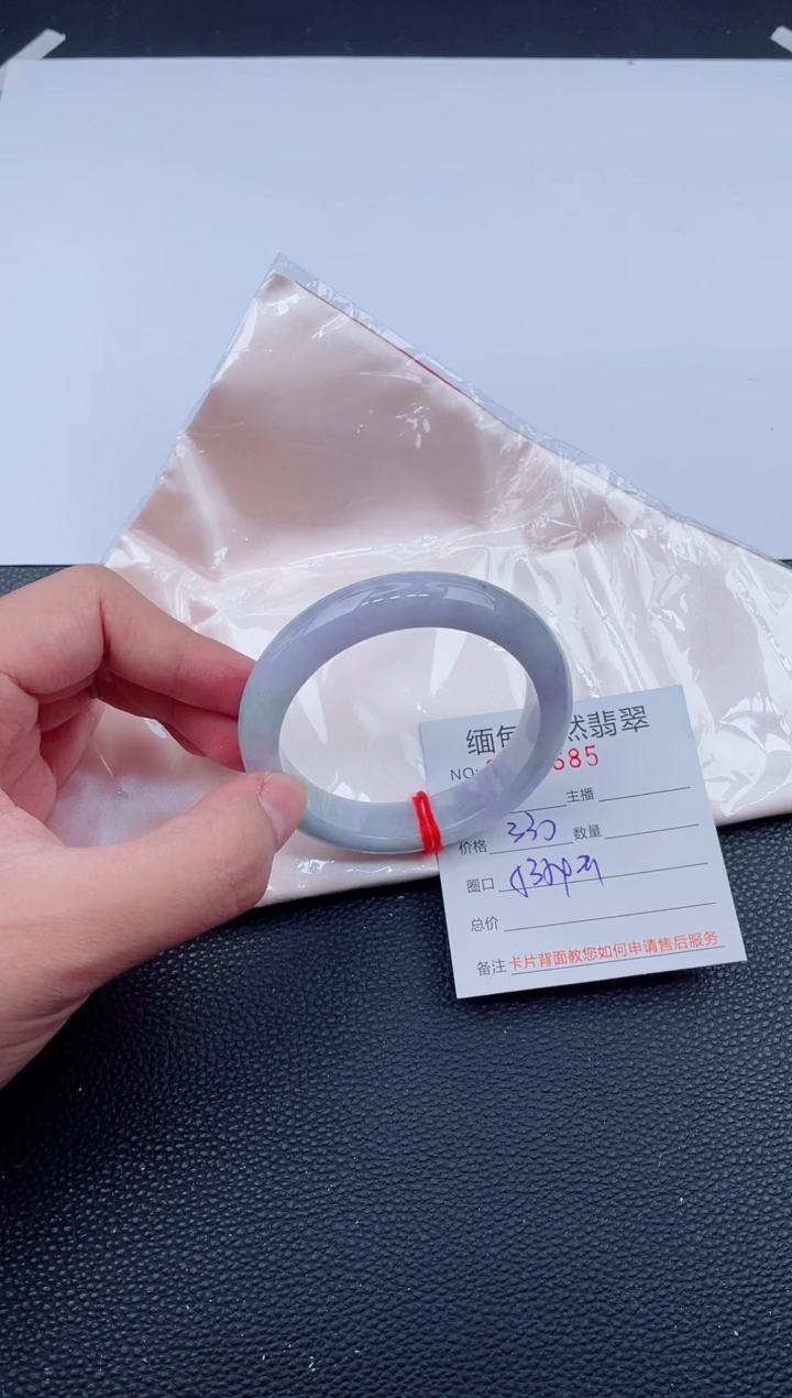 未镶嵌手镯翡翠天然翡翠手镯