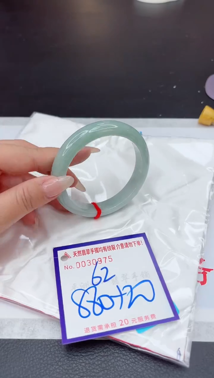 【闪购商品】翡翠手镯未镶嵌111111111111111