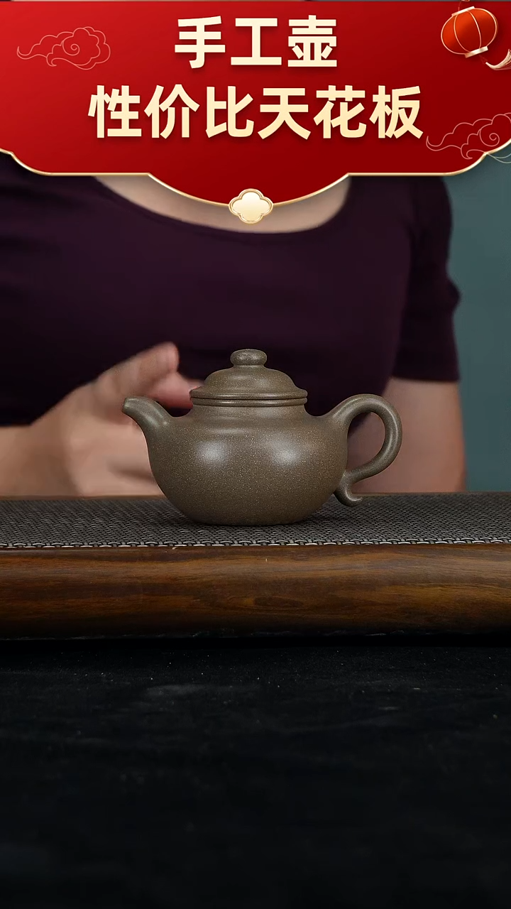 茶壶紫砂宜兴紫砂手工壶！！！！！！