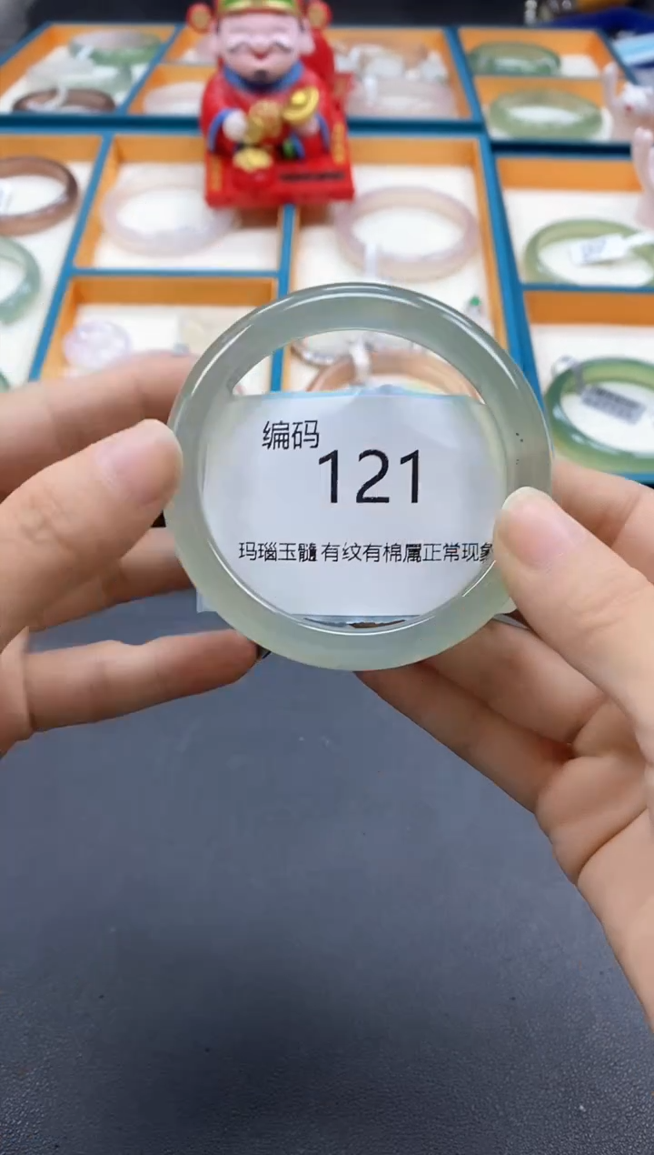 【闪购商品】玛瑙/玉髓手镯未镶嵌121