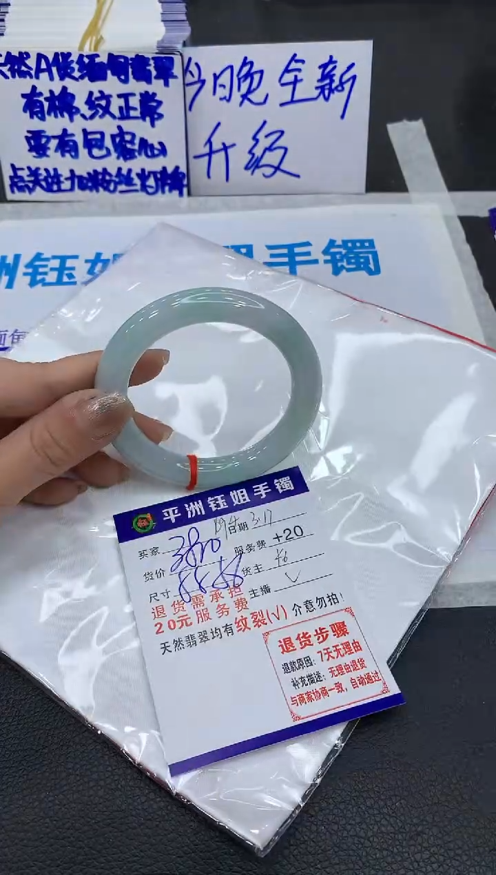 【闪购商品】翡翠未镶嵌手镯111111111111