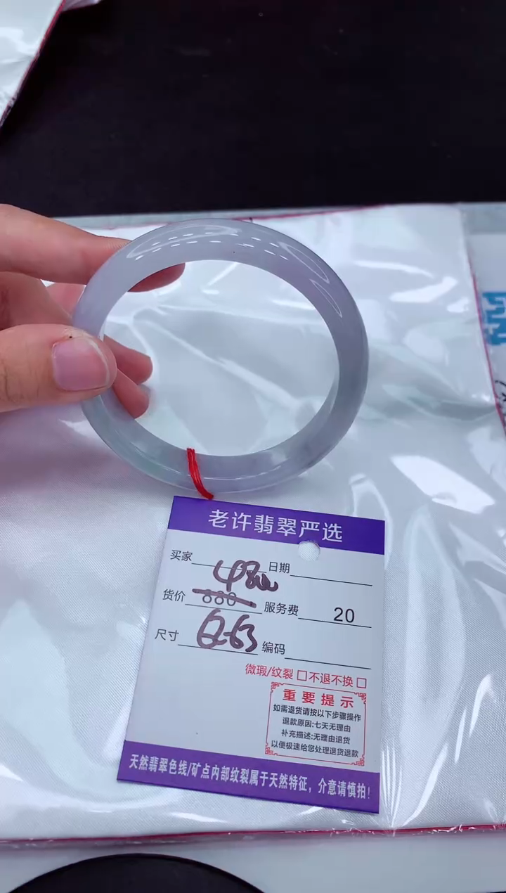 【闪购商品】翡翠手镯未镶嵌111111111111