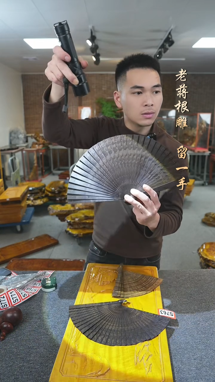 【闪购商品】闪电购金丝楠乌木扇子