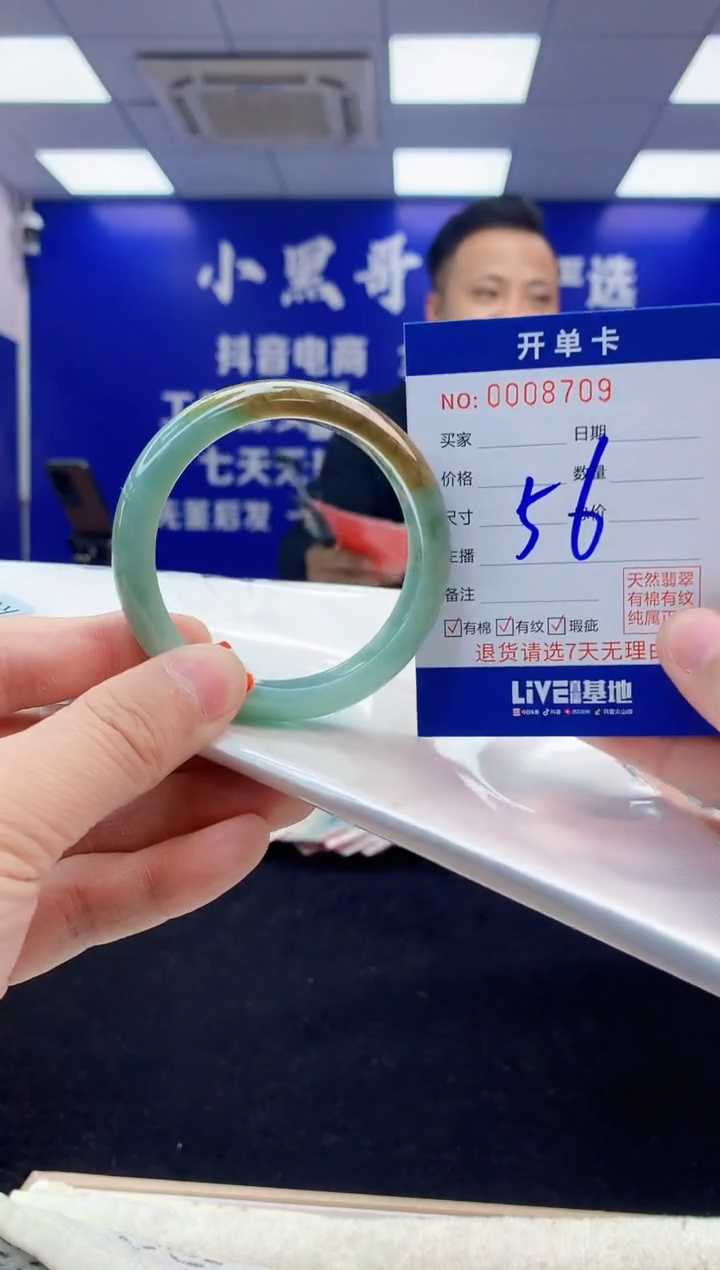 【闪购商品】翡翠手镯未镶嵌3翡翠天然A货手镯