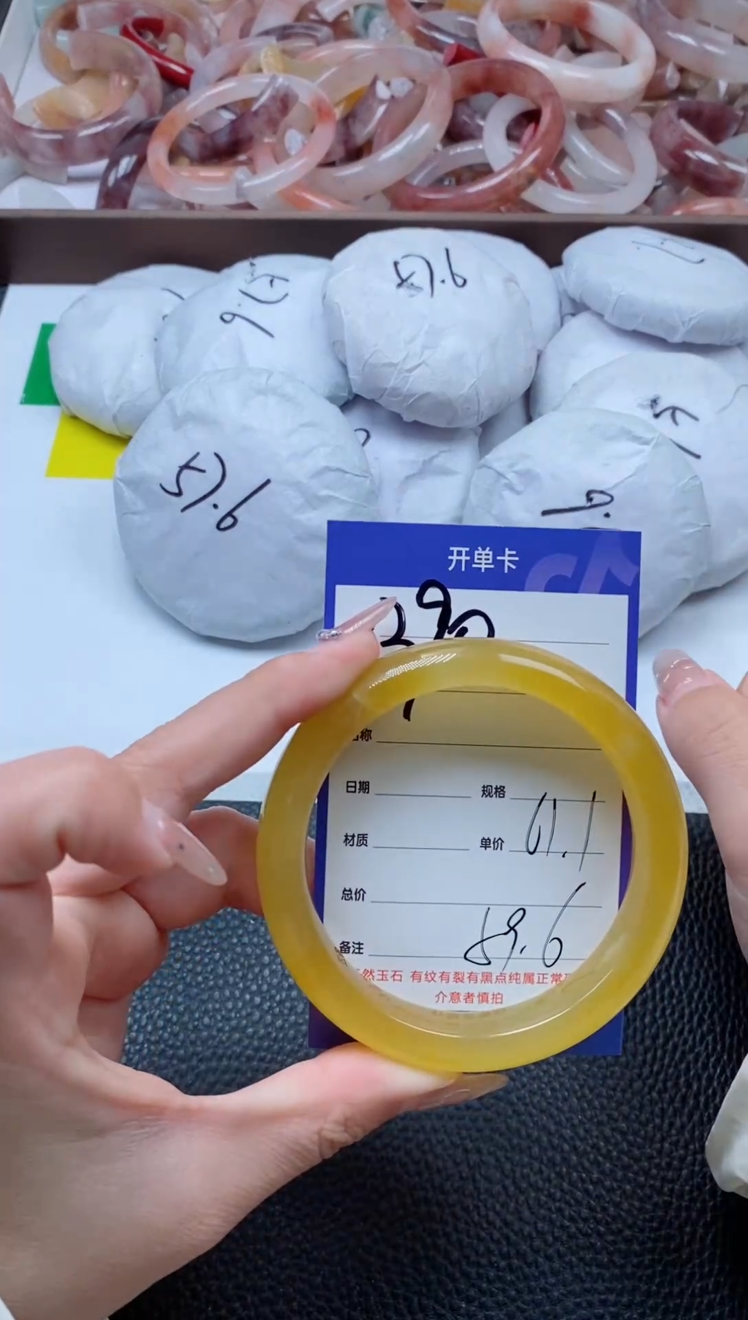 【闪购商品】石英质玉手镯未镶嵌390