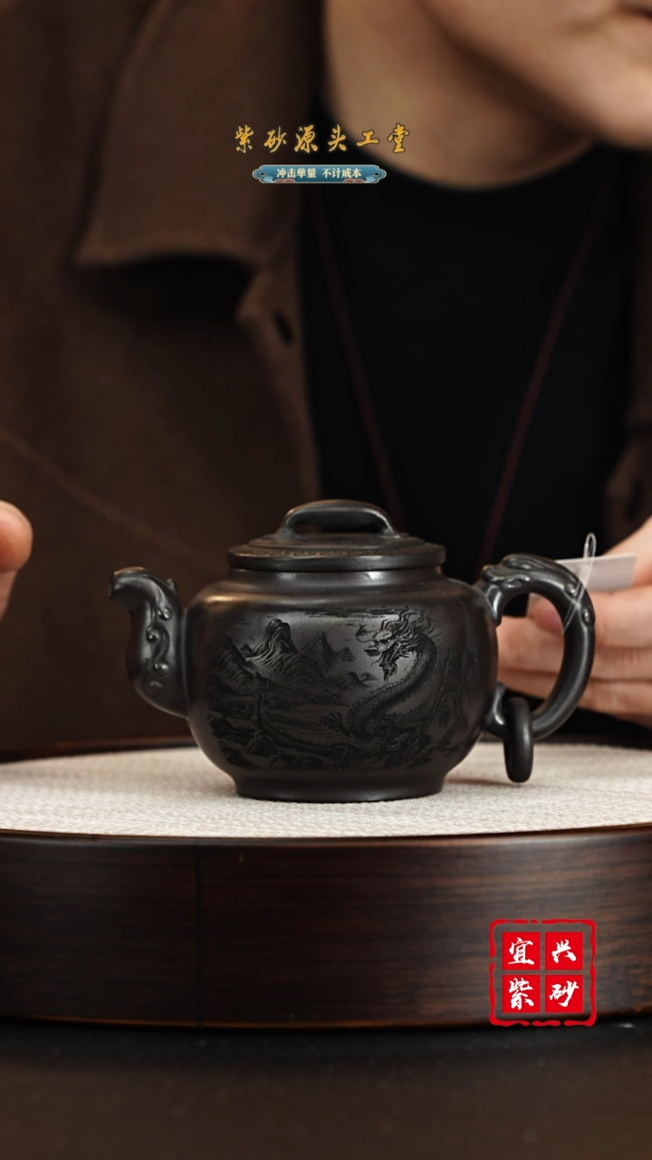紫砂茶壶宜兴紫砂壶