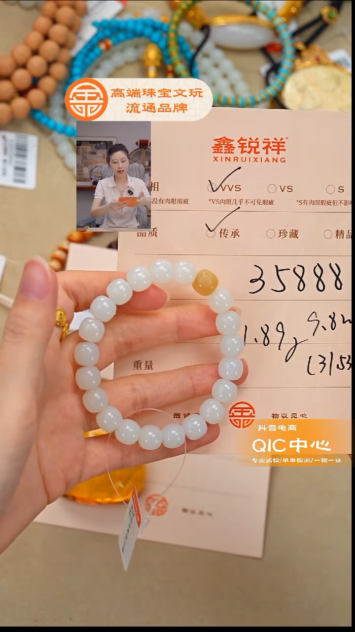 未镶嵌和田玉珠宝奇石京*玉