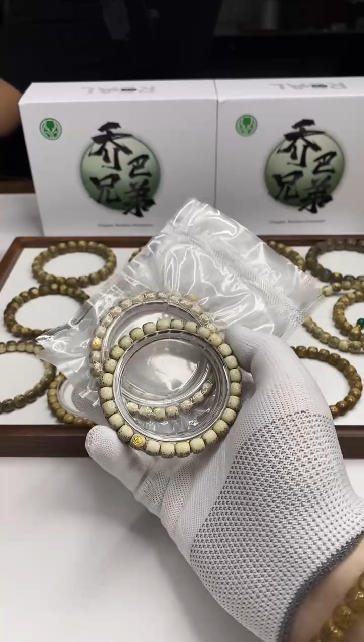 星月菩提手串118 石玉料金标氧化河豚8*7m