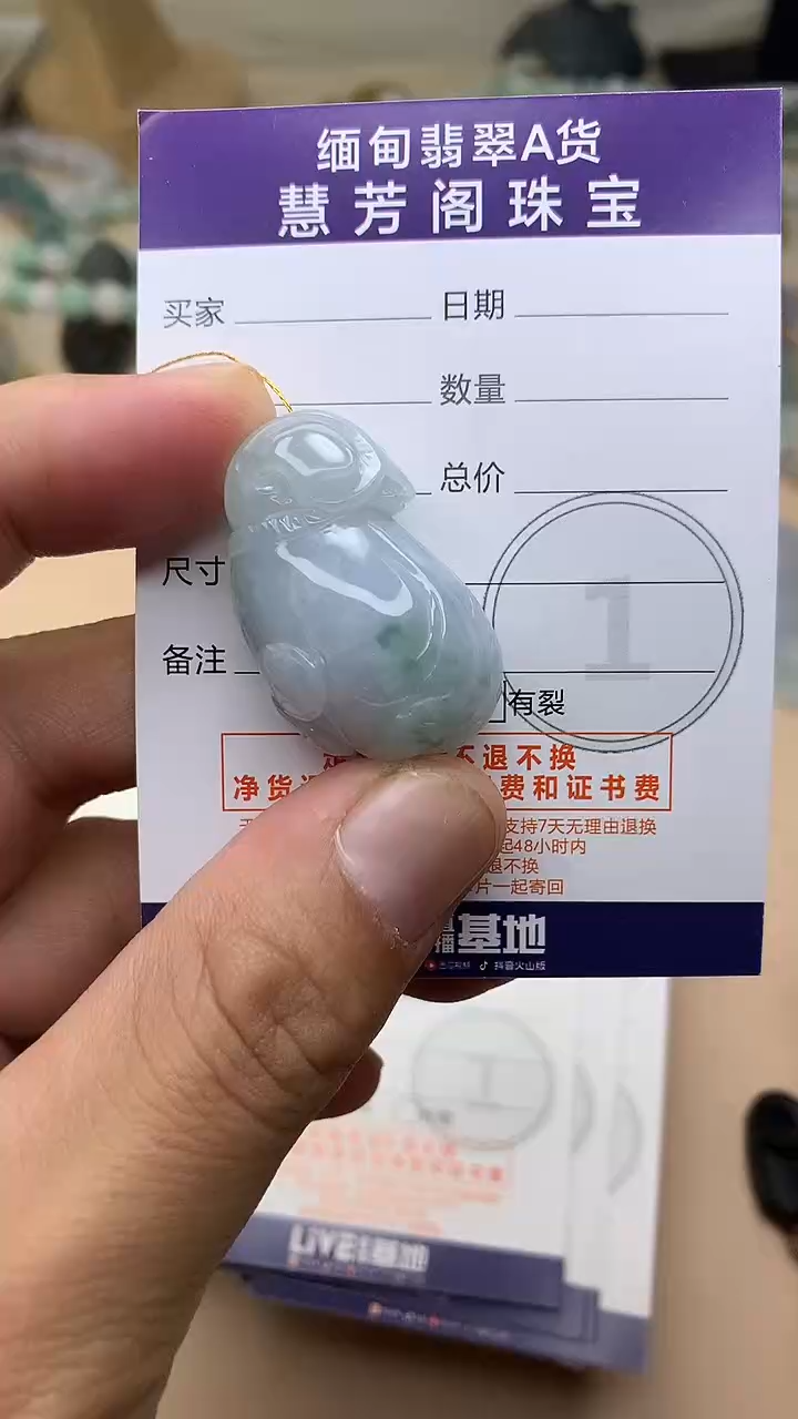 未镶嵌定制翡翠用****轻翡翠