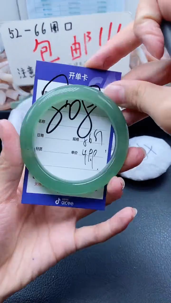 【闪购商品】石英质玉手镯未镶嵌808-56