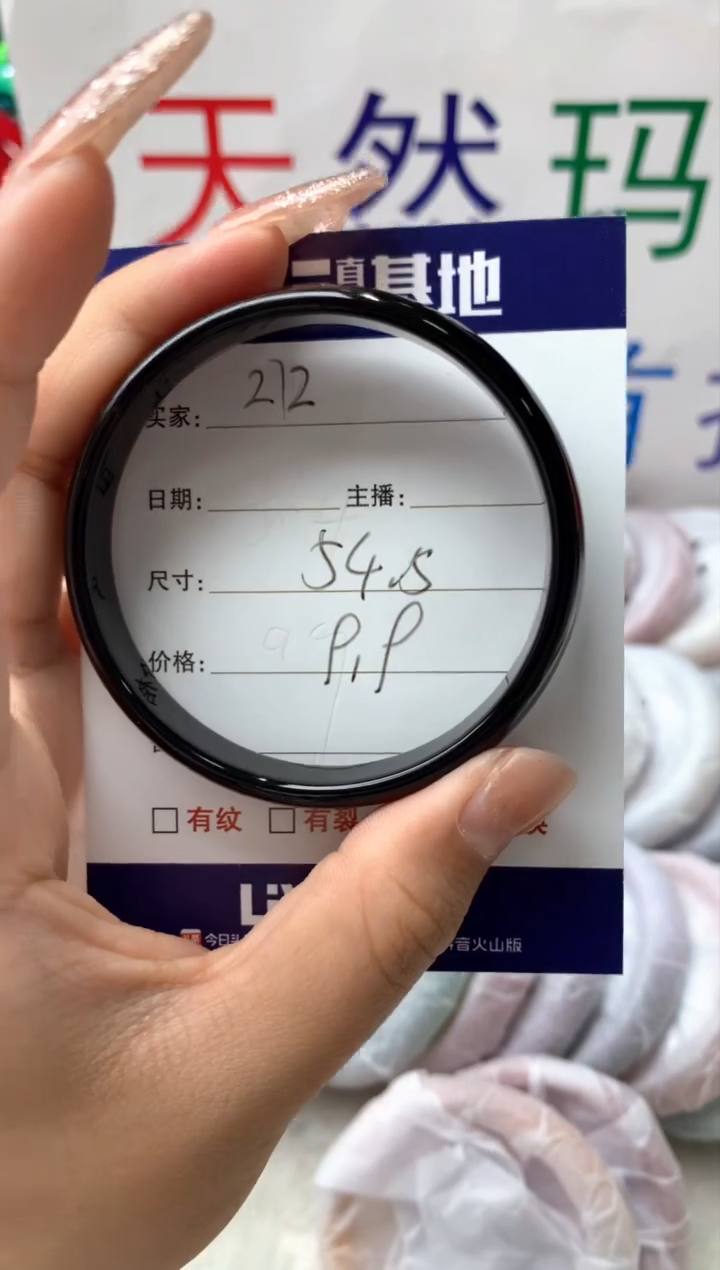【闪购商品】玛瑙/玉髓手镯未镶嵌272
