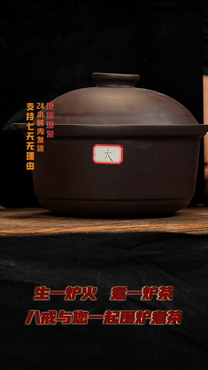 茶壶紫砂八戒茶器