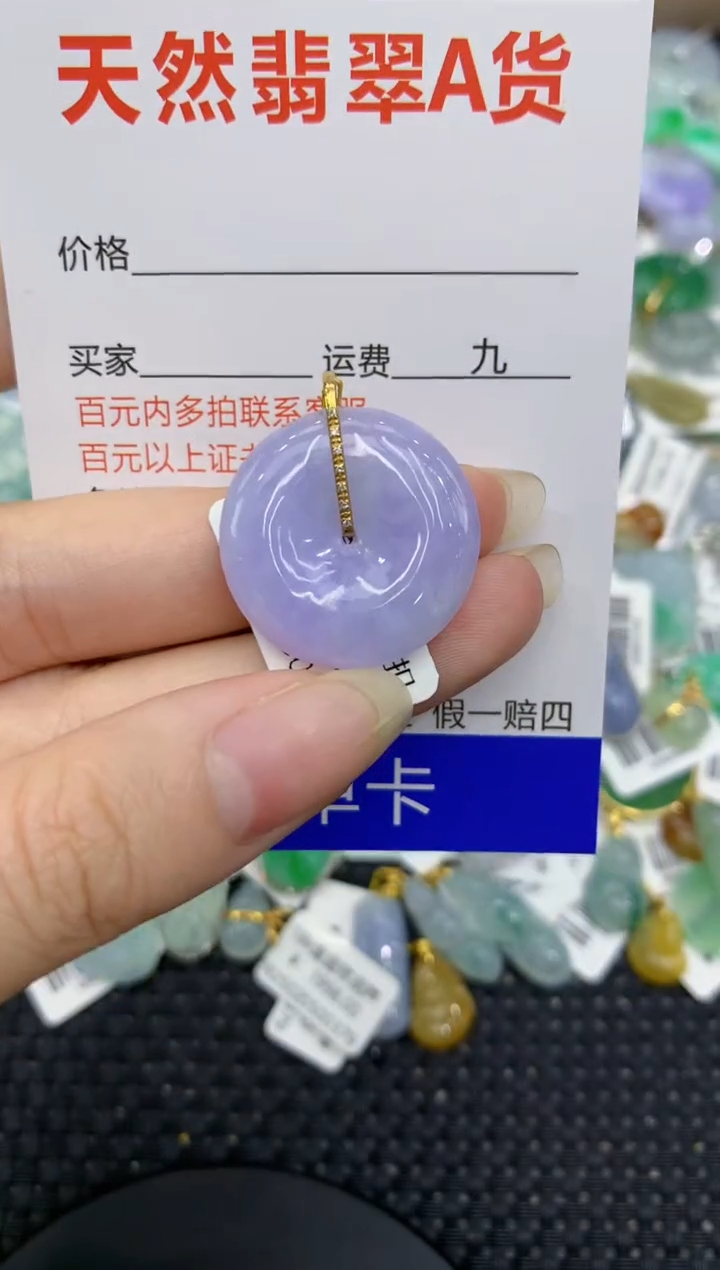 【闪购商品】翡翠颈饰18K金镶嵌8888888888