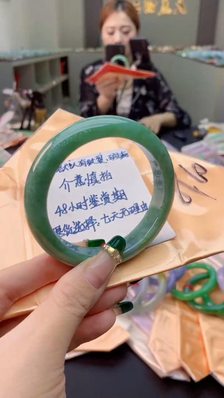 翡翠手镯未镶嵌0634208449