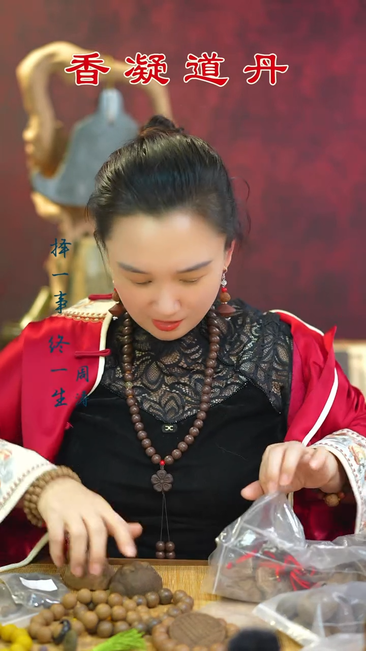 合香小*蚊（迷迭龙蛋）