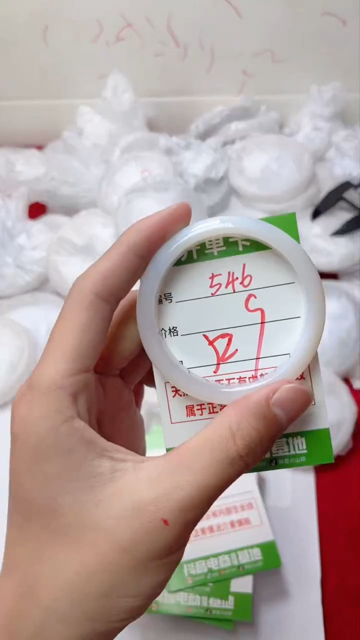 【闪购商品】玛瑙/玉髓手镯未镶嵌546