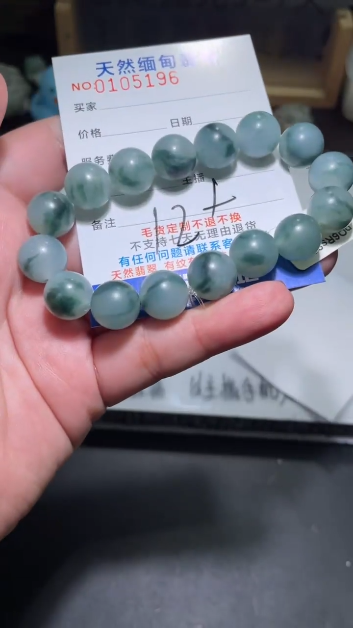 【闪购商品】定制翡翠未镶嵌翡翠