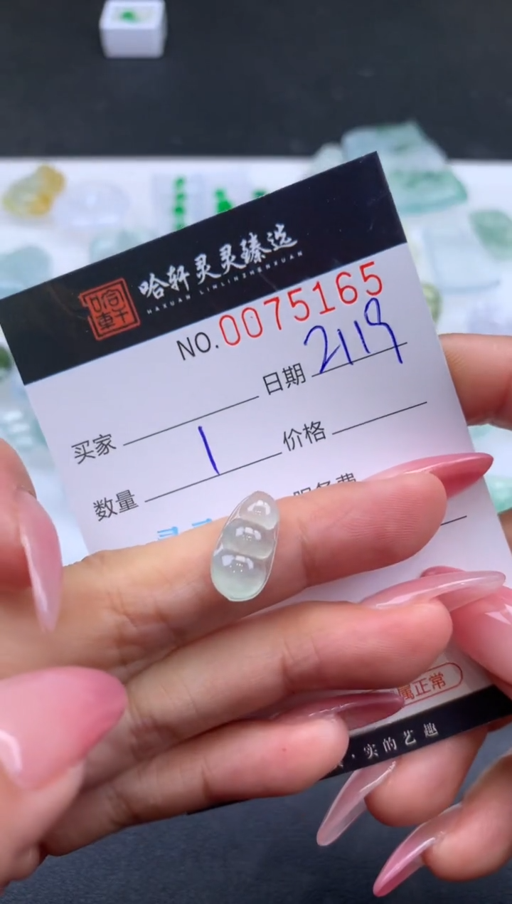 【闪购商品】翡翠挂件未镶嵌哈轩 挂件1