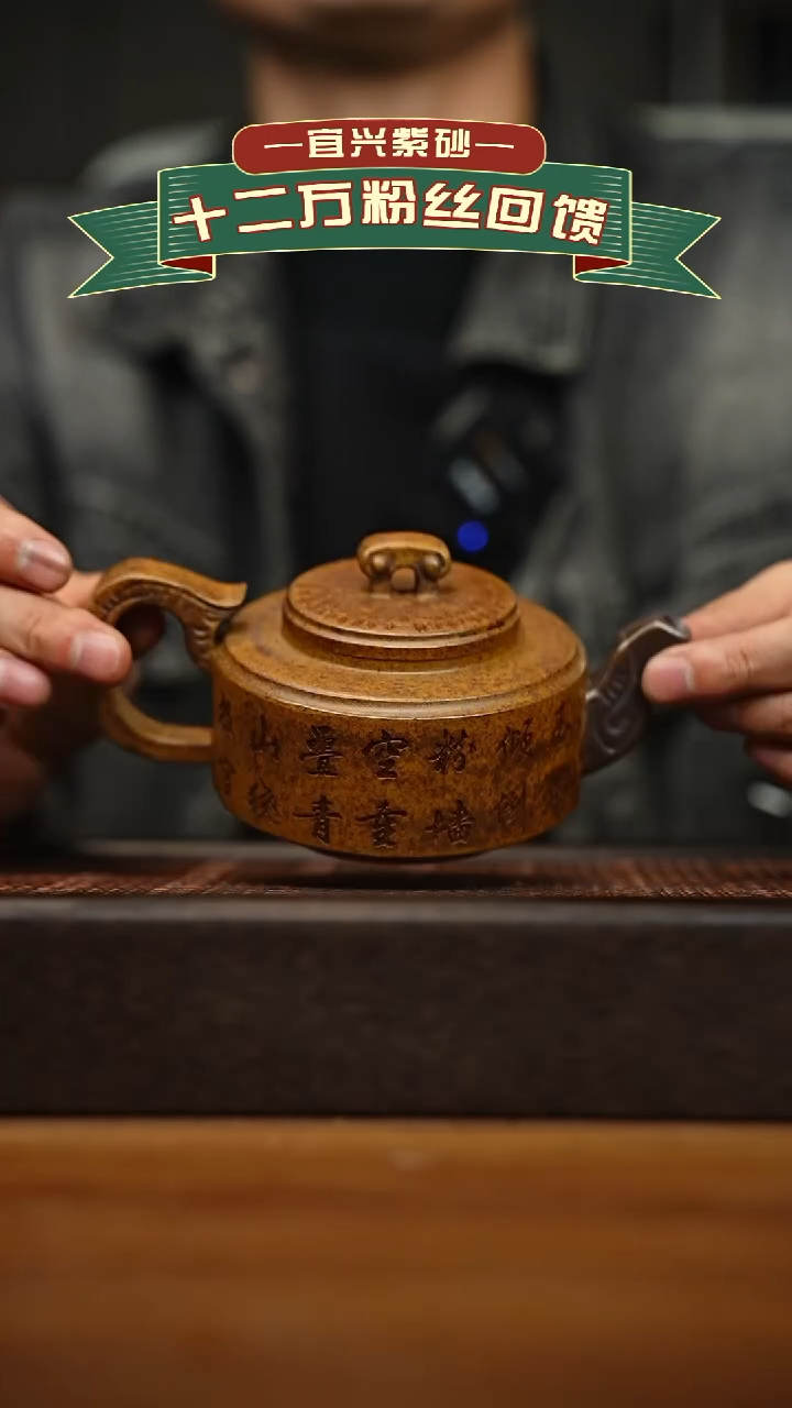 茶壶紫砂宜兴原矿 手工 紫砂壶容量260cc