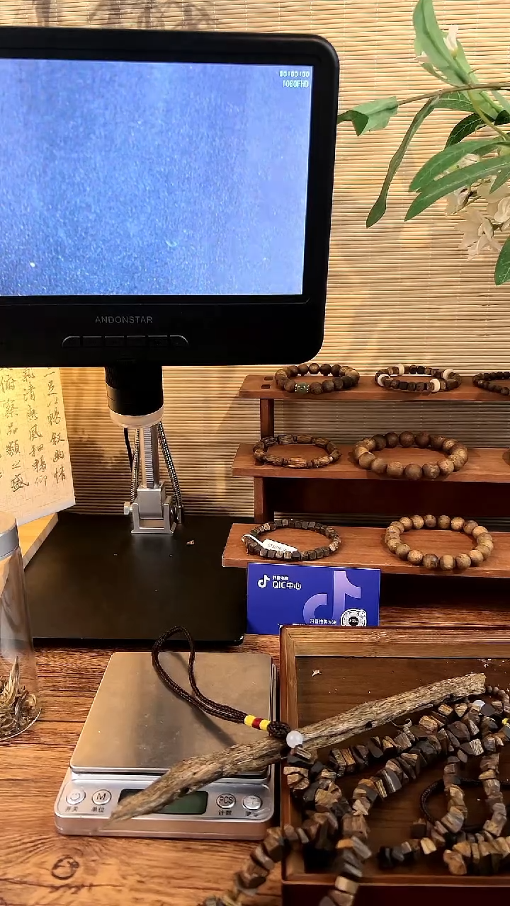 沉香沉香多样性发一