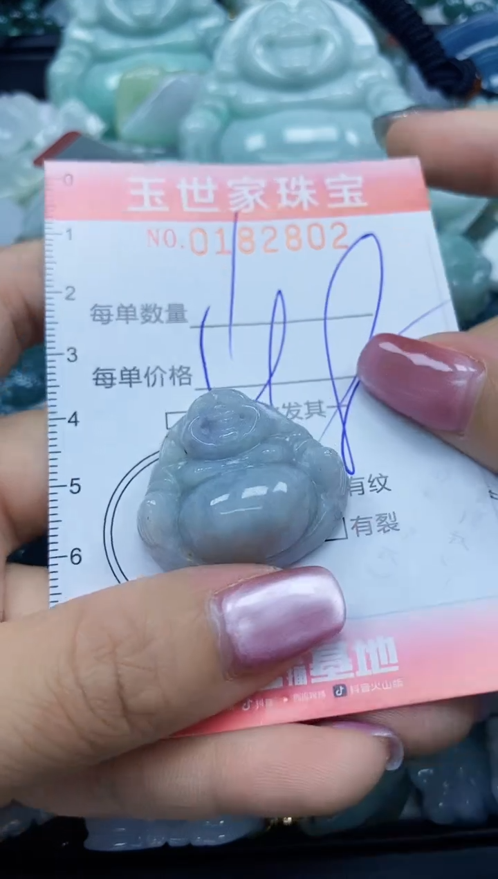 【闪购商品】翡翠颈饰未镶嵌闪购0182802