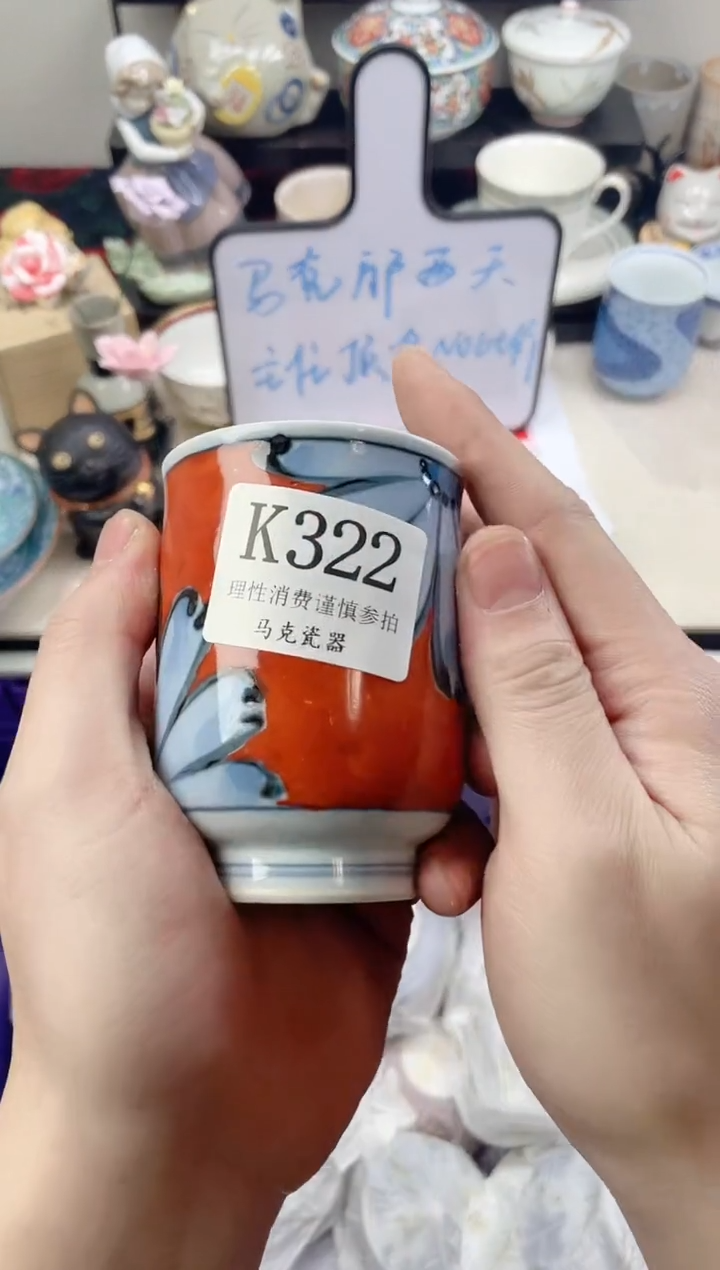 瓷片?**兔                K322