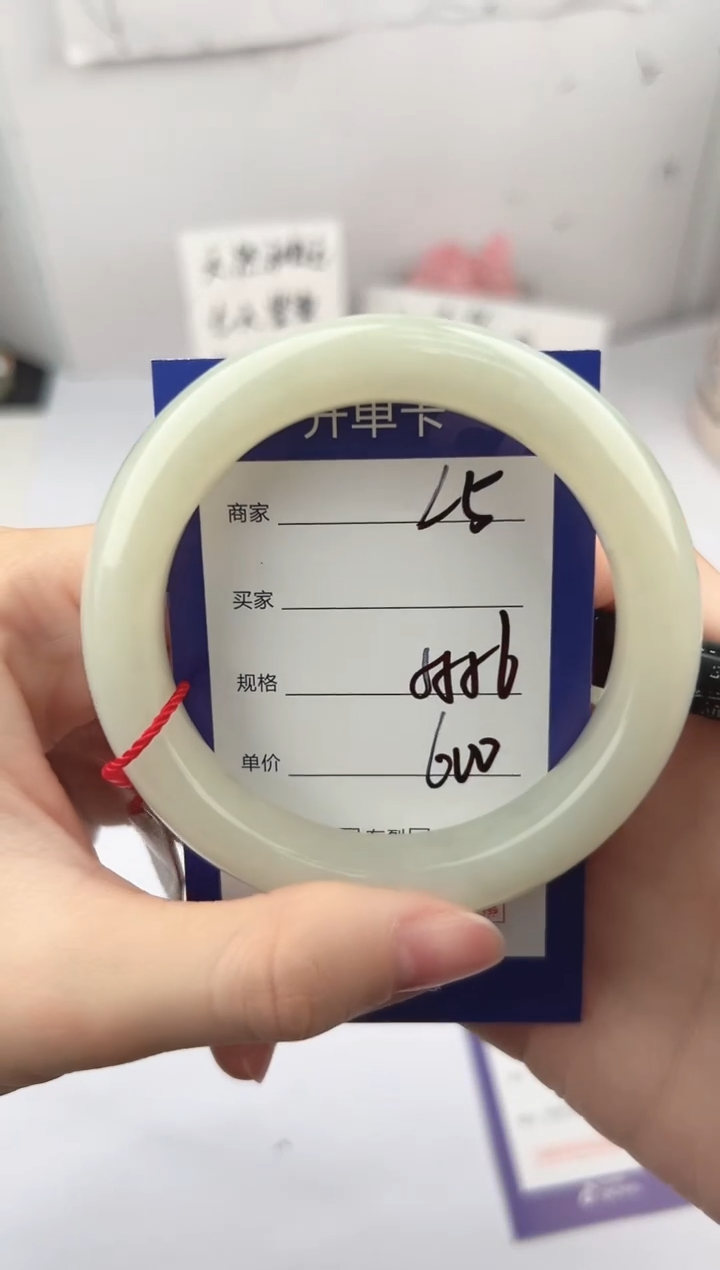 未镶嵌手镯和田玉微色差L5