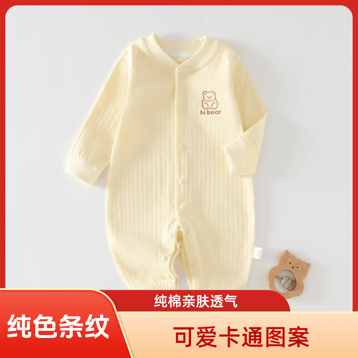 春秋新款婴儿四季款长袖纯棉无骨连体衣婴儿幼儿纯色秋季薄款哈衣