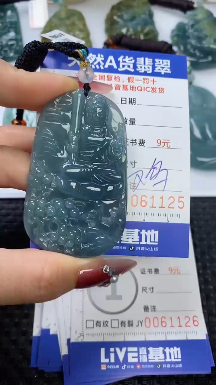【闪购商品】翡翠颈饰未镶嵌11111111111111