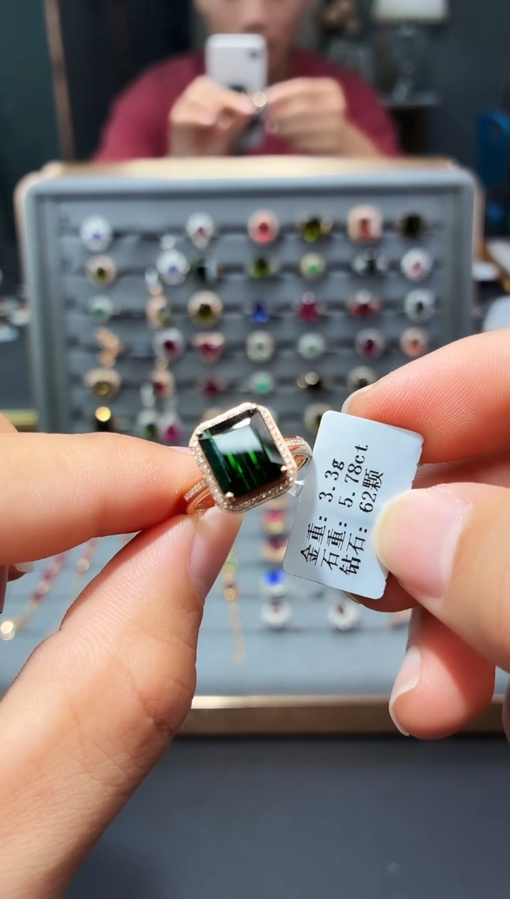 18K金镶嵌戒指碧玺5.78.