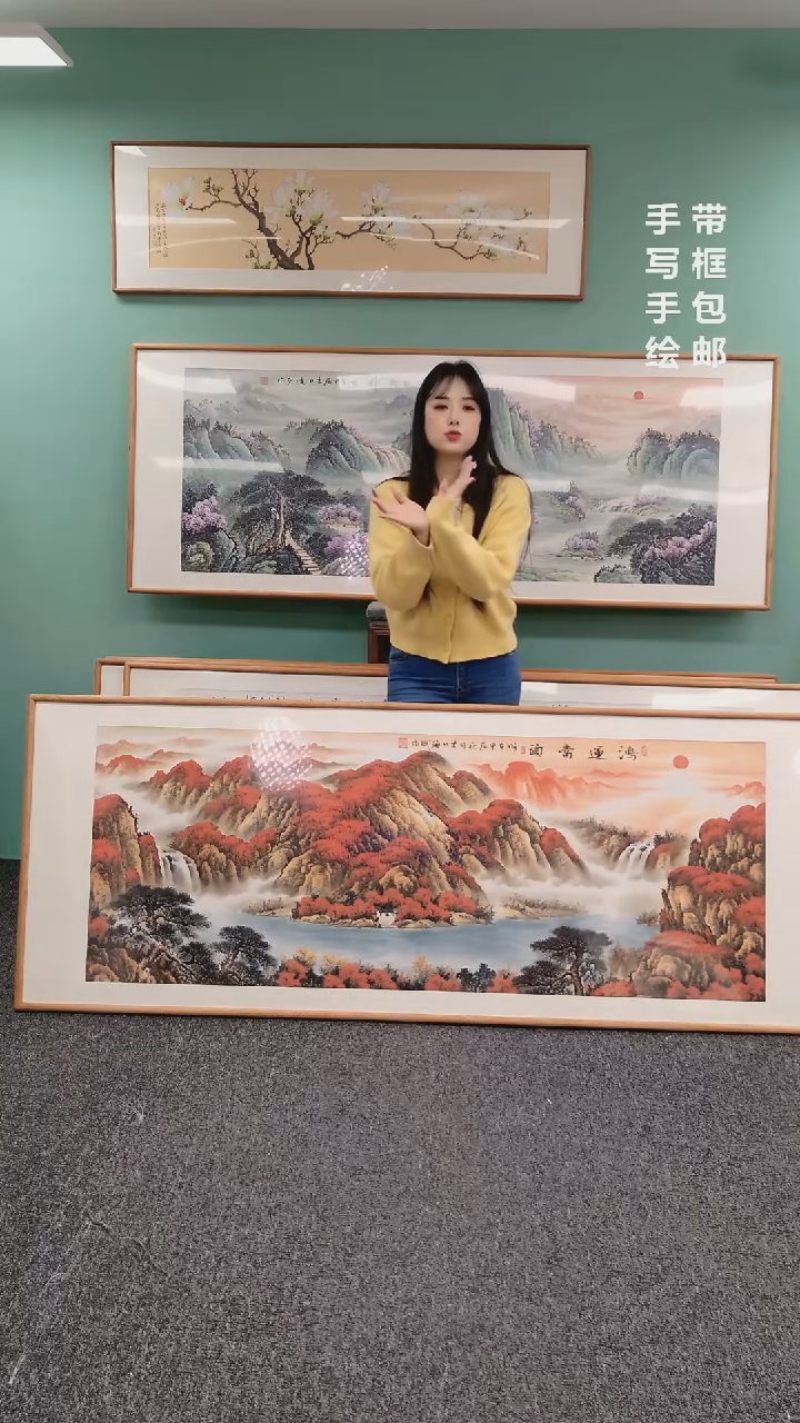 【闪购商品】国画山水鸿运当头210*80刘海斌