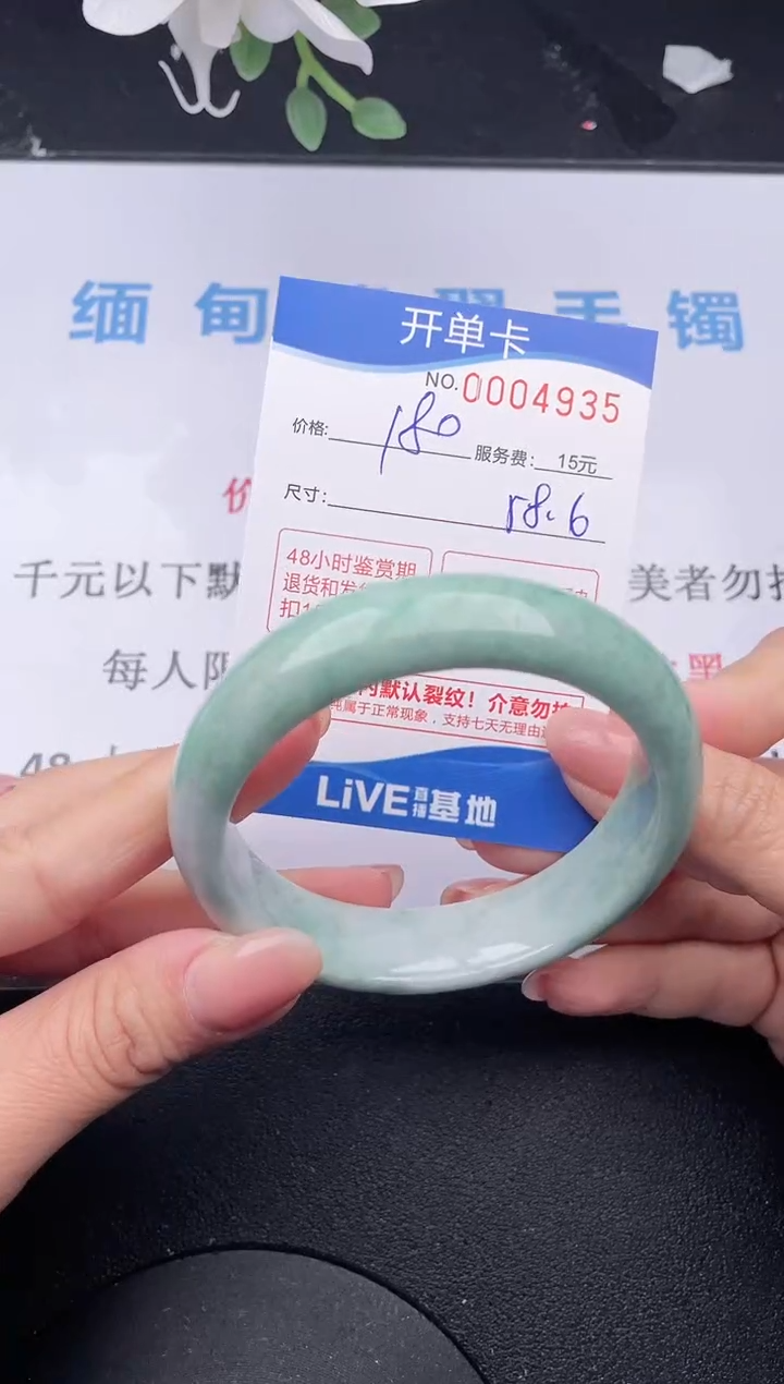 【闪购商品】35拍哪个发哪个图片为准