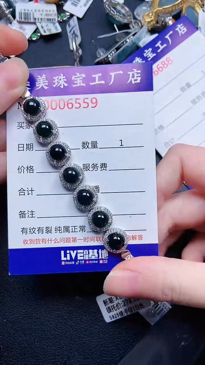 颈饰银S925镶嵌翡翠6559