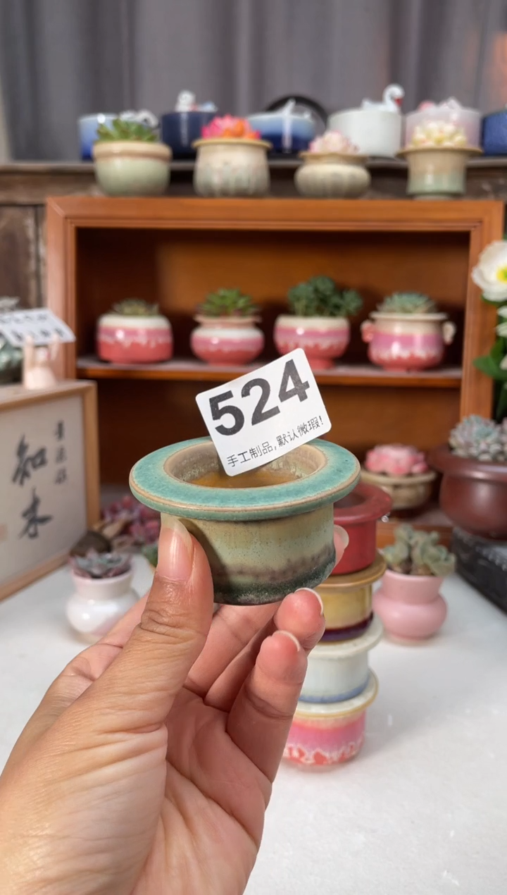 瓷片…524知木小芳花盆