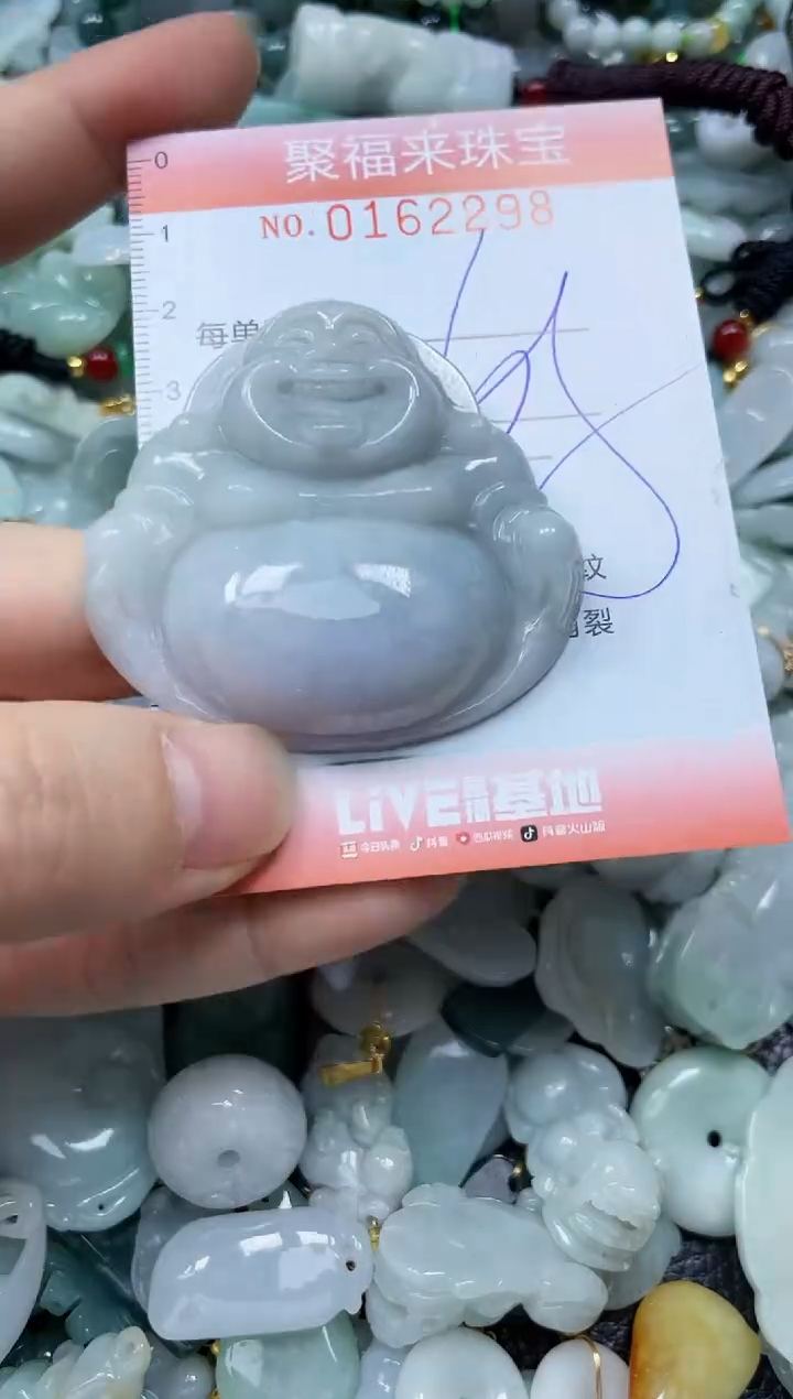 翡翠未镶嵌颈饰闪购0162298