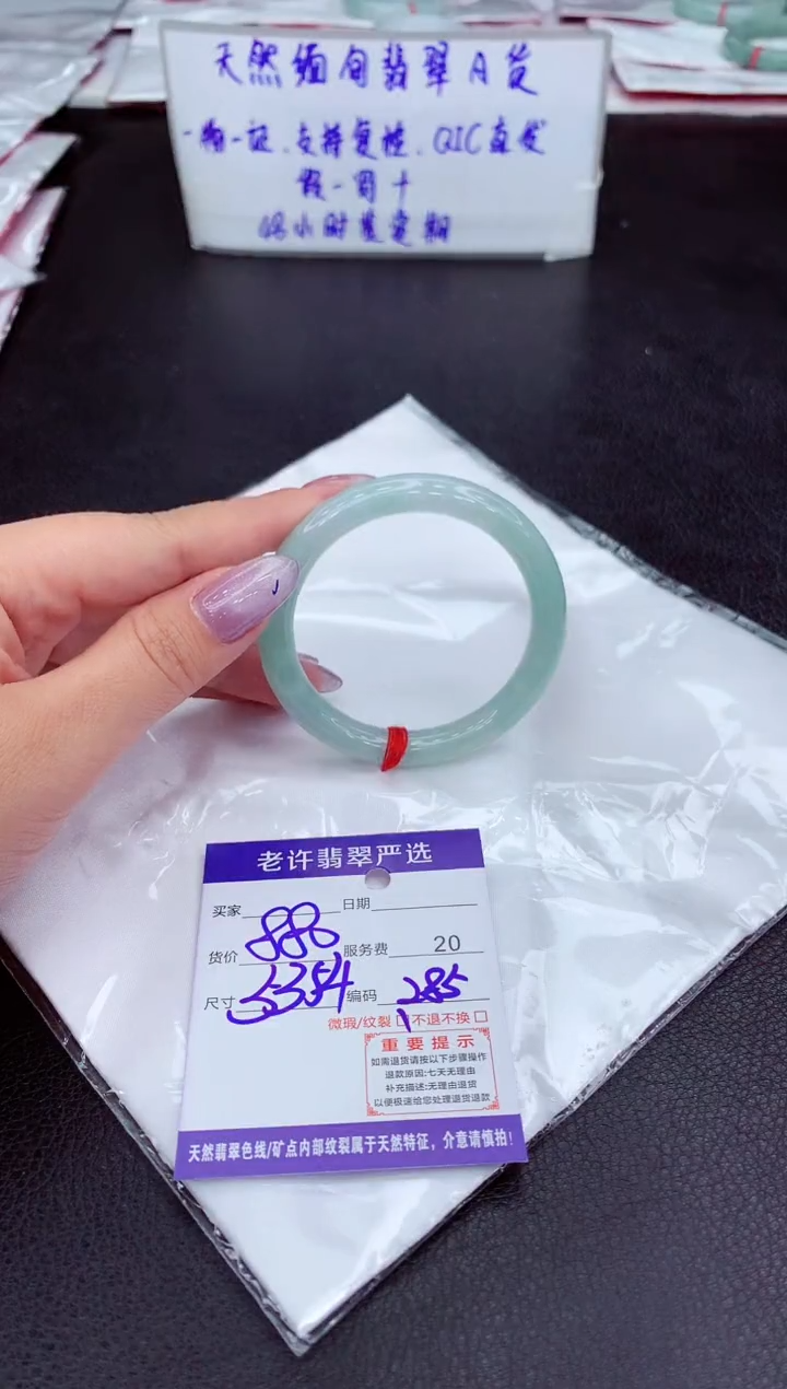 【闪购商品】翡翠手镯未镶嵌111111111