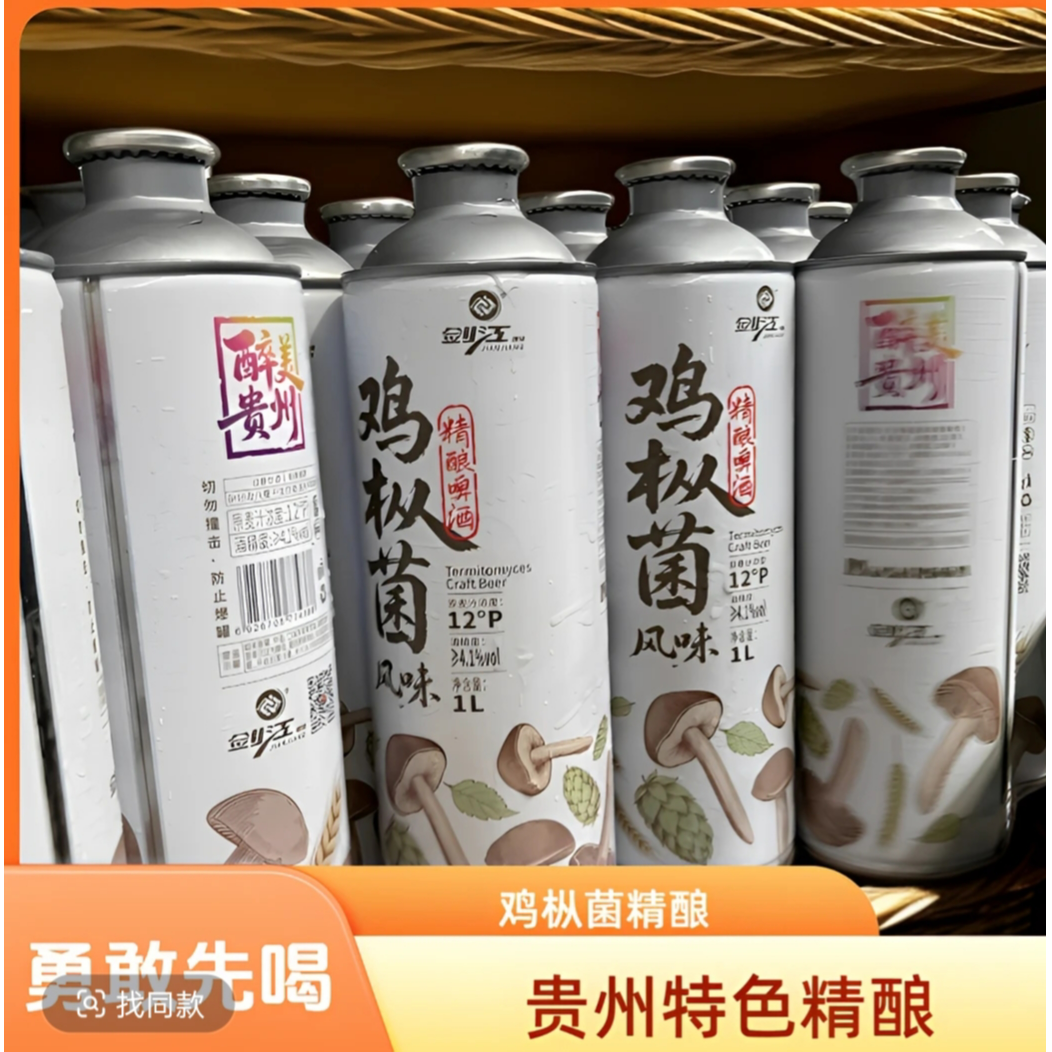剑江啤酒鸡枞菌风味精酿啤酒1L*6