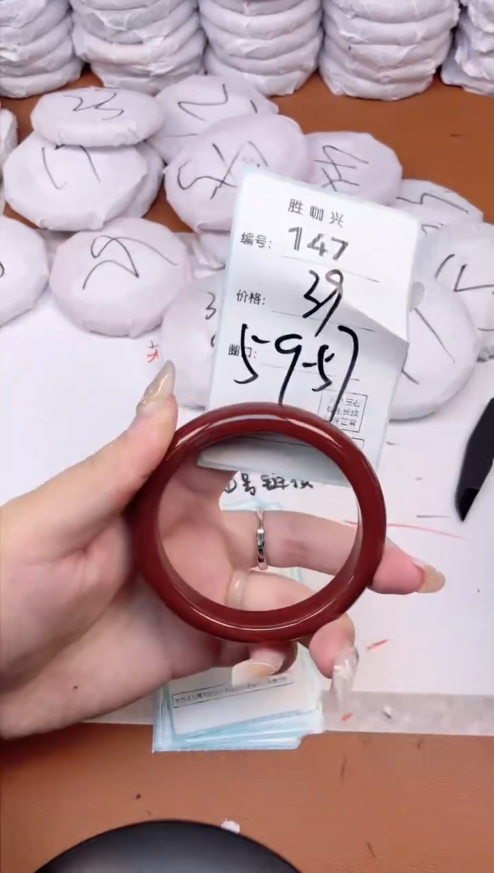 【闪购商品】玛瑙/玉髓手镯未镶嵌147