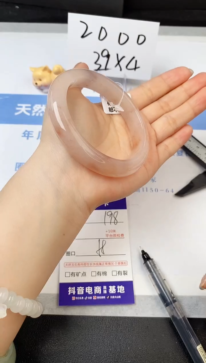 【闪购商品】石英质玉手镯未镶嵌s198-T-58
